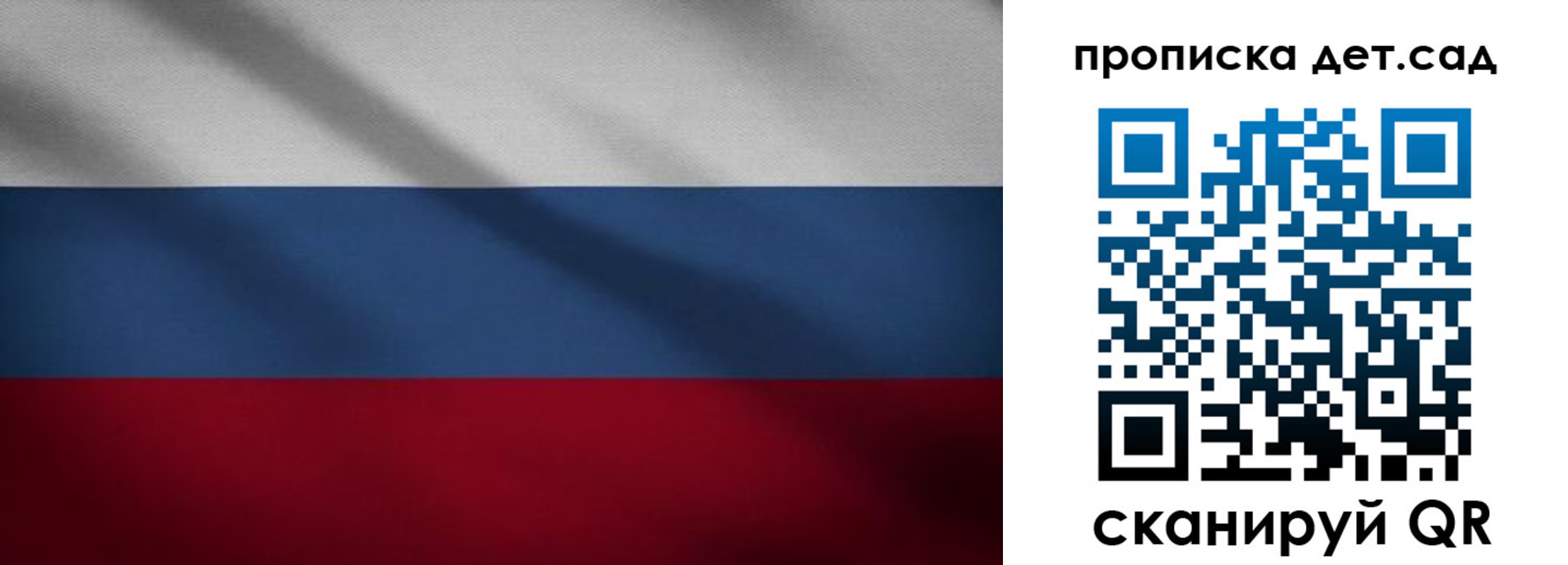 временная регистрация гарантия в Калачинске